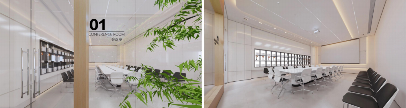 【設(shè)計案例】普照國康醫(yī)藥辦公室項目概念設(shè)計——以空間敘事，筑品牌基因(圖21)