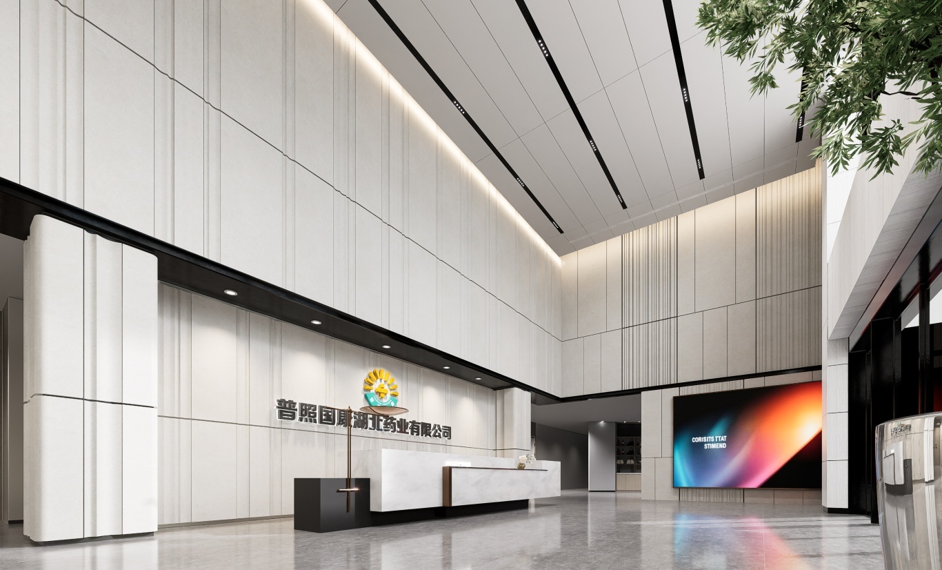 【設(shè)計案例】普照國康醫(yī)藥辦公室項目概念設(shè)計——以空間敘事，筑品牌基因(圖32)