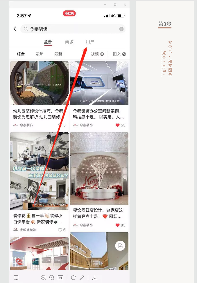 蛤？！這家公司又在“搞事情”~(圖8)